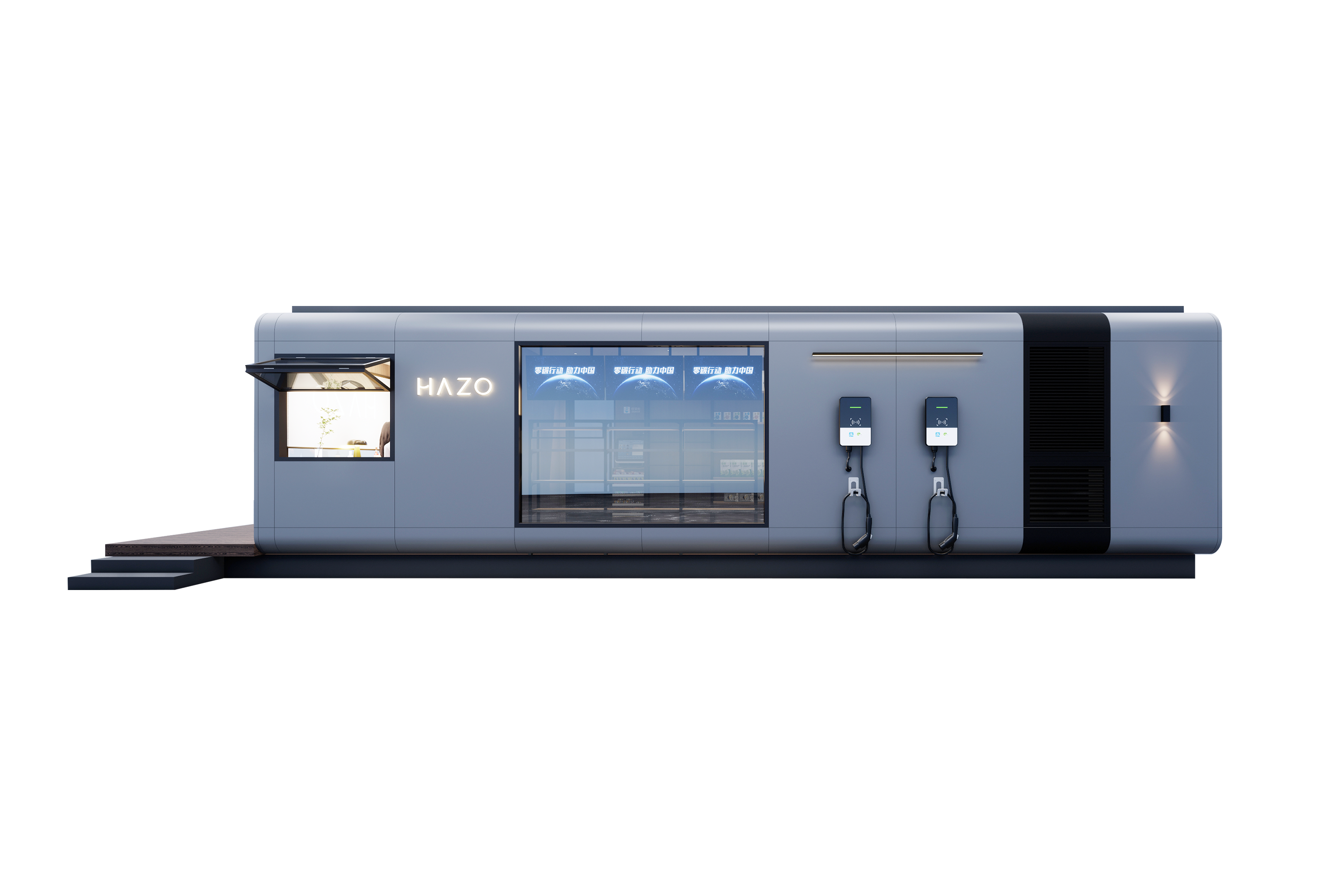 HAZO EcoHome S2